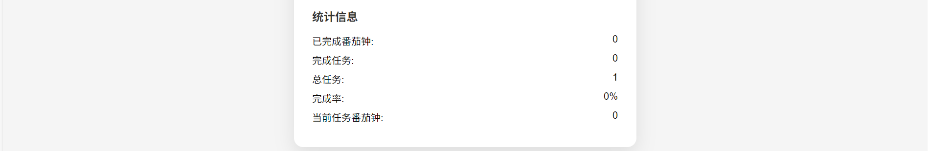 image-20250604093142871