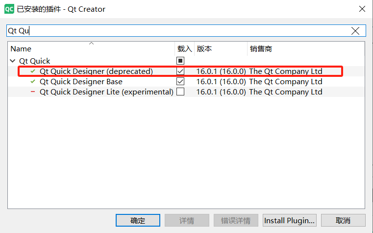 image-20250507134208964