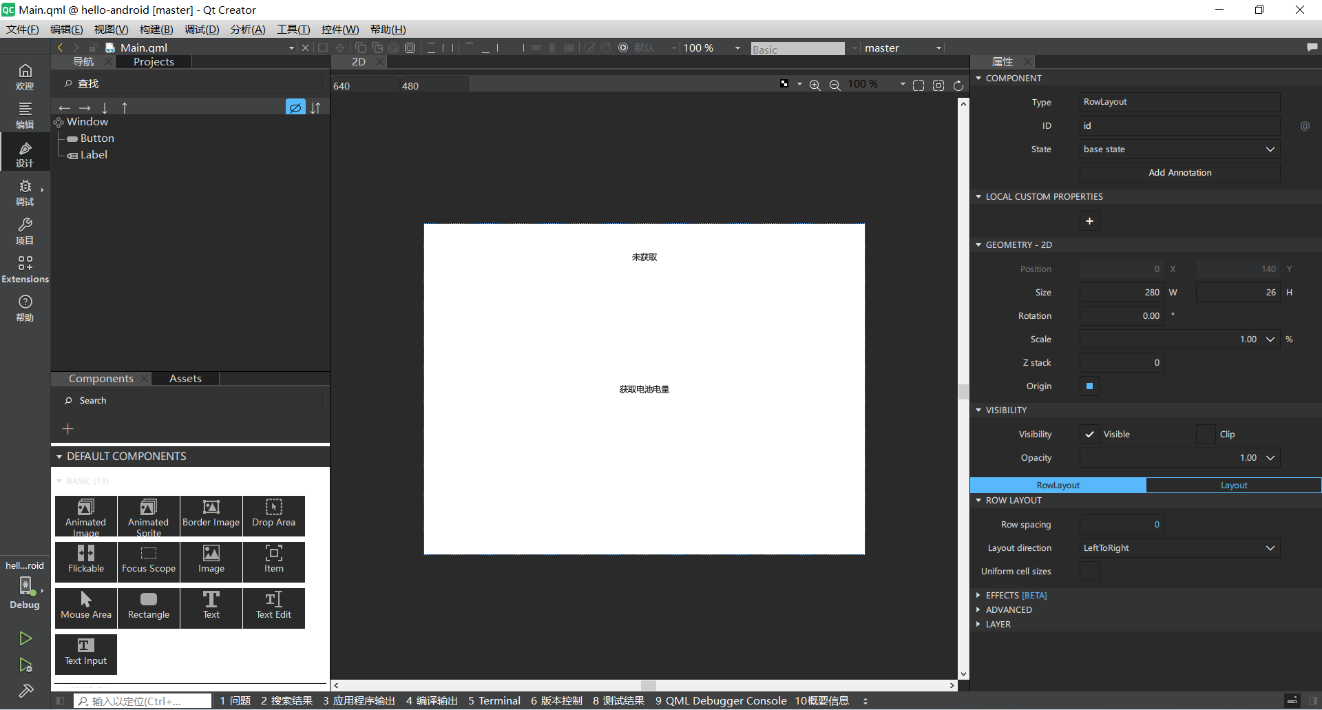 image-20250507134721165